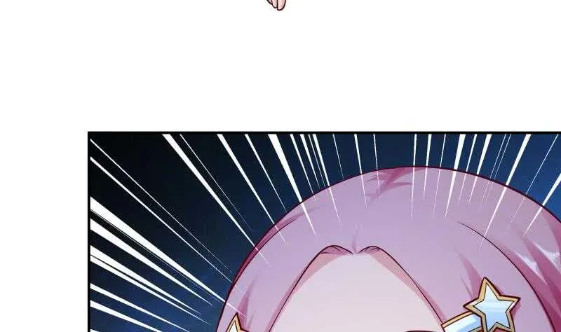 第104话 秘宝怪物 第43页