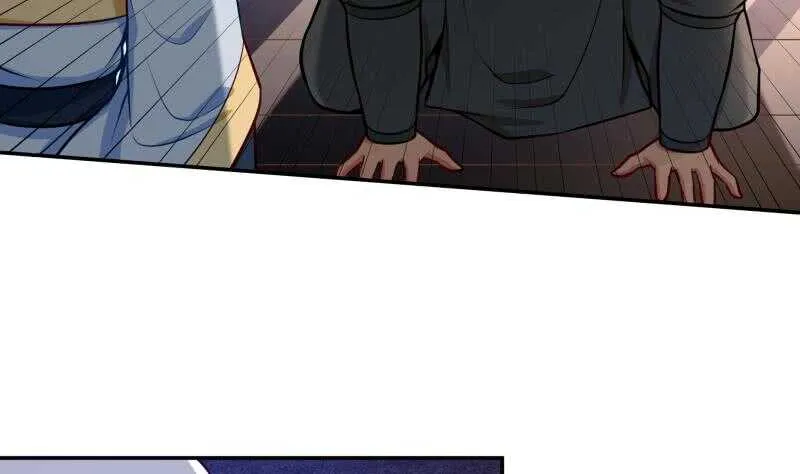 第105话 孟凡入道 第17页