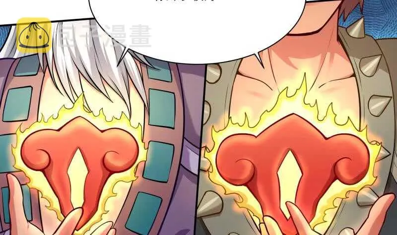 第105话 孟凡入道 第23页