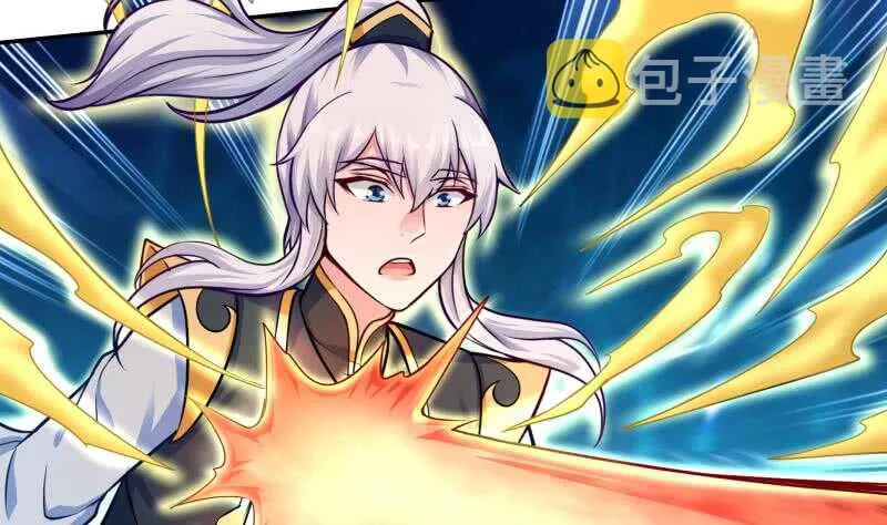 第105话 孟凡入道 第25页