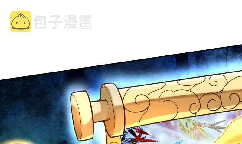 第105话 孟凡入道 第30页