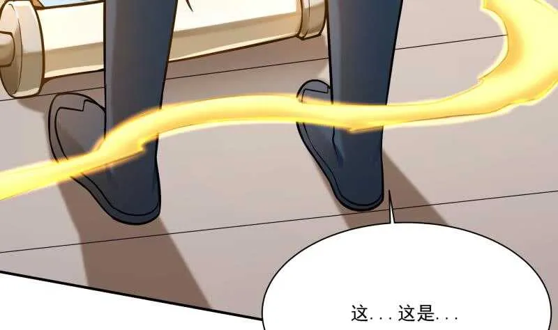 第105话 孟凡入道 第37页