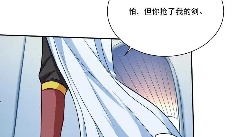 第107话 谁说我不敢来 第12页