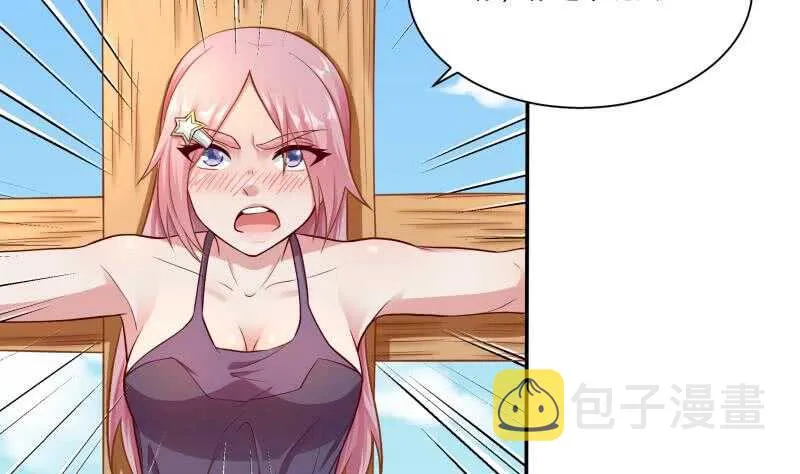 第107话 谁说我不敢来 第17页