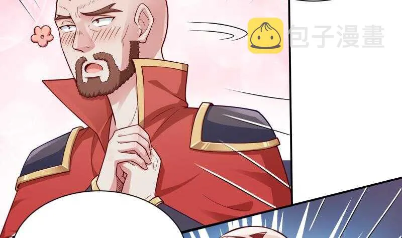 第107话 谁说我不敢来 第19页