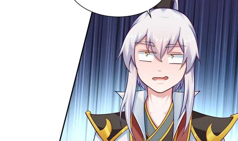 第107话 谁说我不敢来 第26页