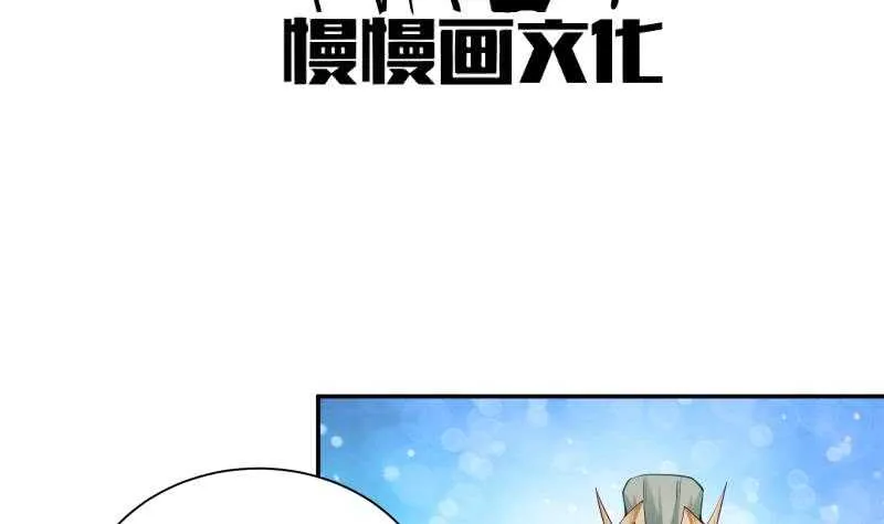 第106话 生死决战 第4页