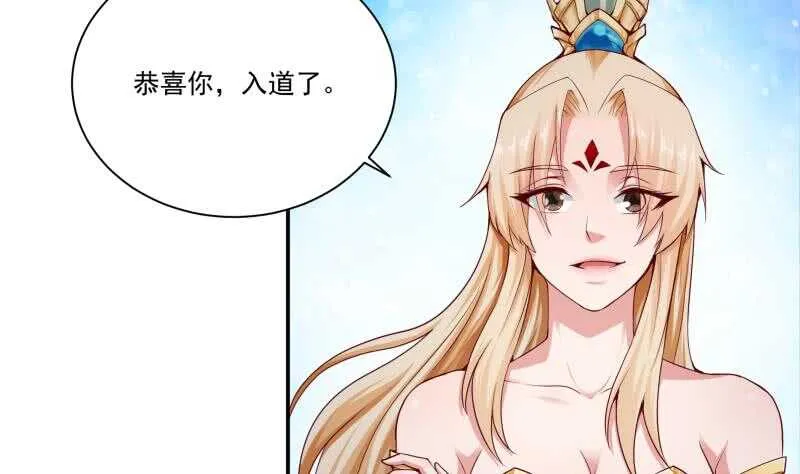 第106话 生死决战 第5页