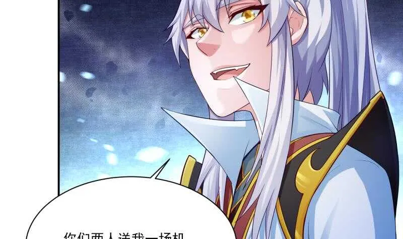 第106话 生死决战 第25页