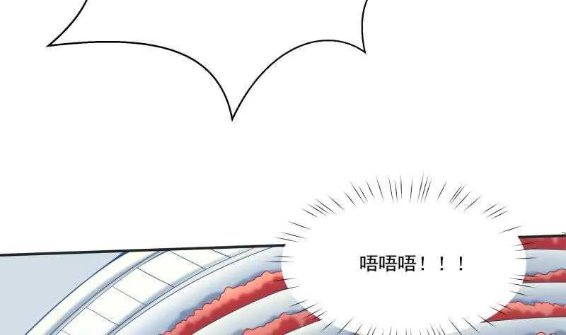 第106话 生死决战 第37页