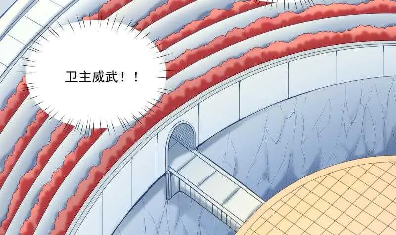 第106话 生死决战 第38页