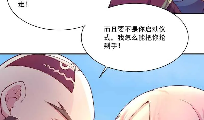 第106话 生死决战 第44页