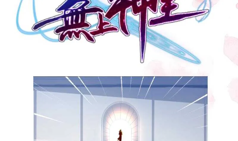 第106话 生死决战 第54页
