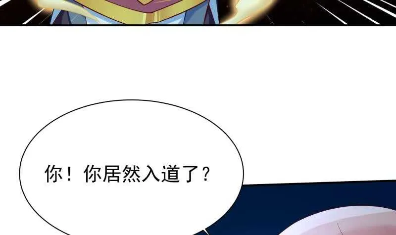 第108话 剑决起 第9页