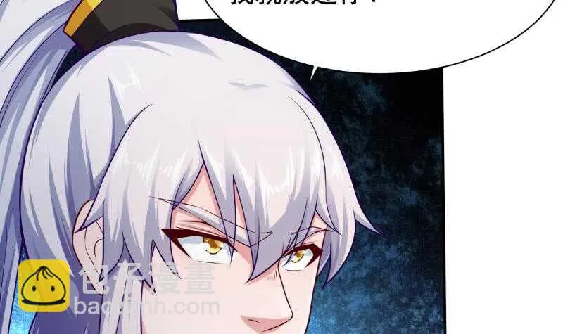 第108话 剑决起 第12页
