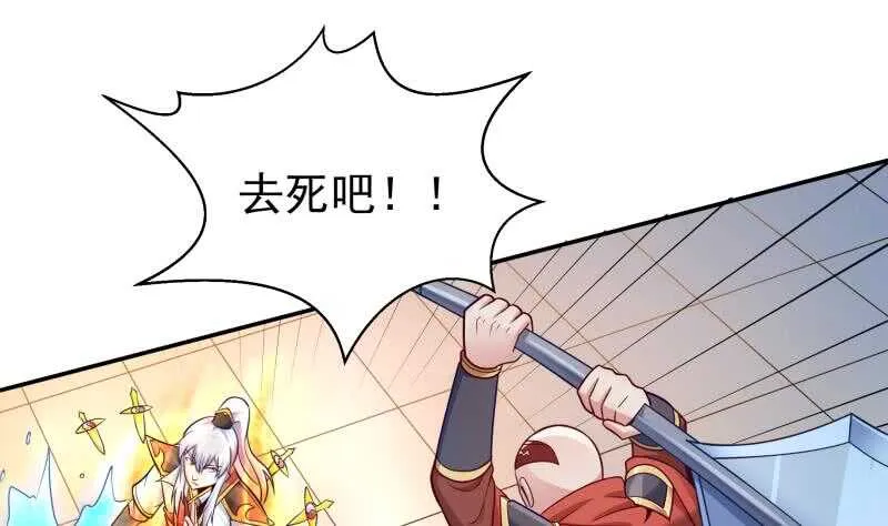 第108话 剑决起 第17页