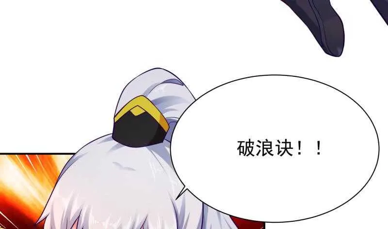 第108话 剑决起 第19页