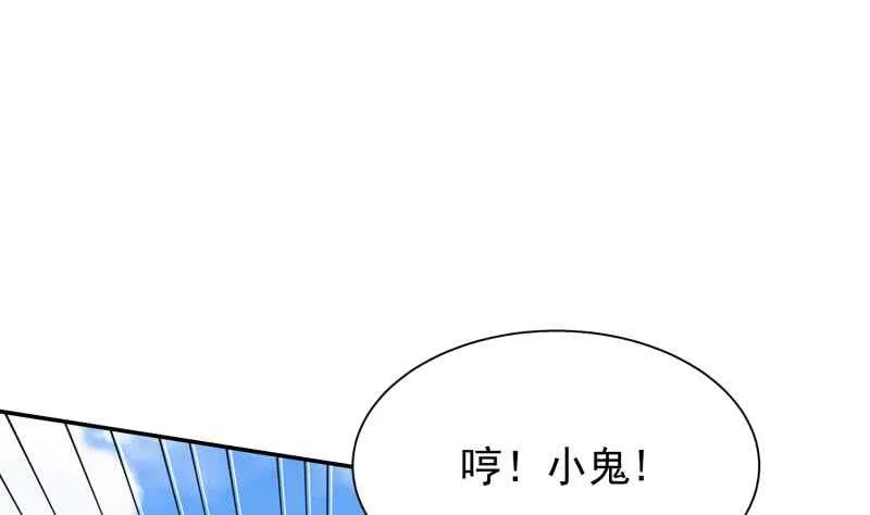 第108话 剑决起 第26页