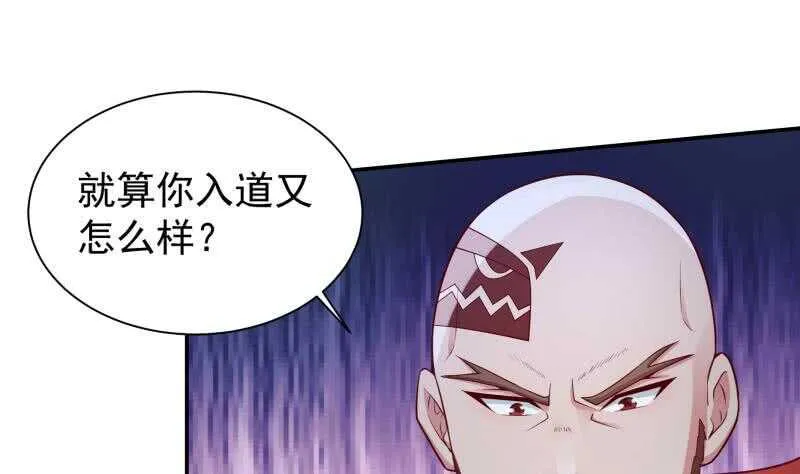 第108话 剑决起 第29页