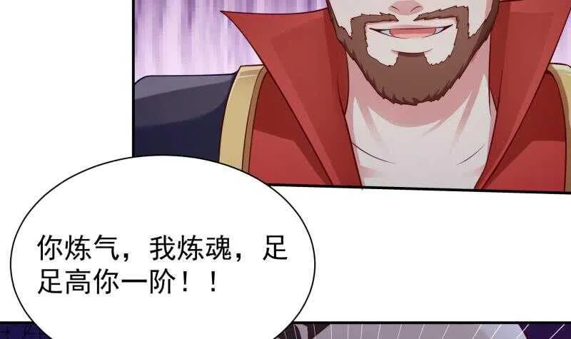 第108话 剑决起 第30页