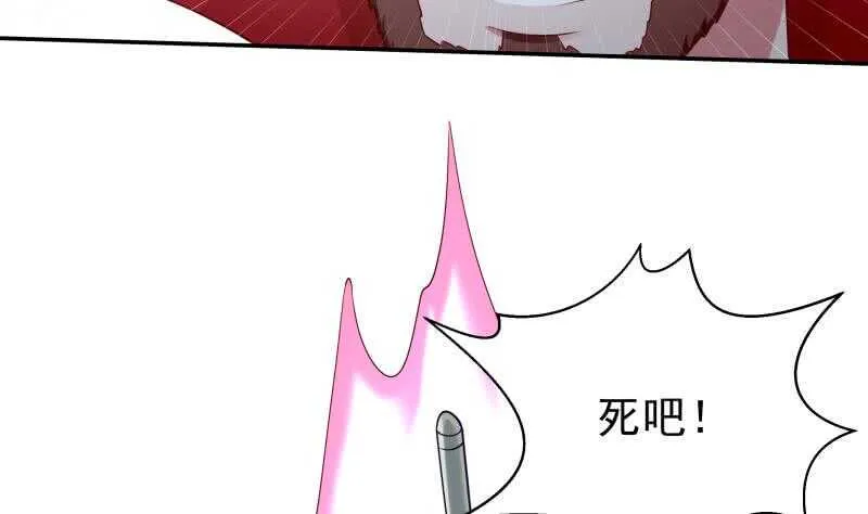 第108话 剑决起 第32页