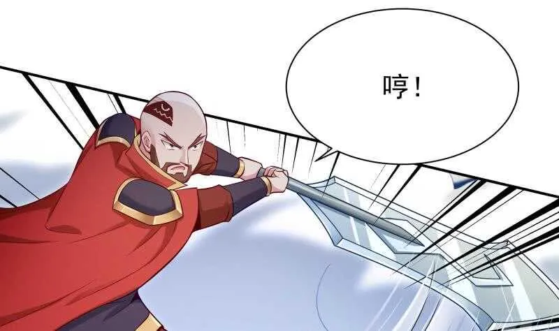 第108话 剑决起 第41页