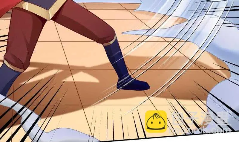 第108话 剑决起 第42页