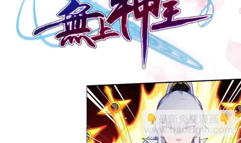 第108话 剑决起 第51页