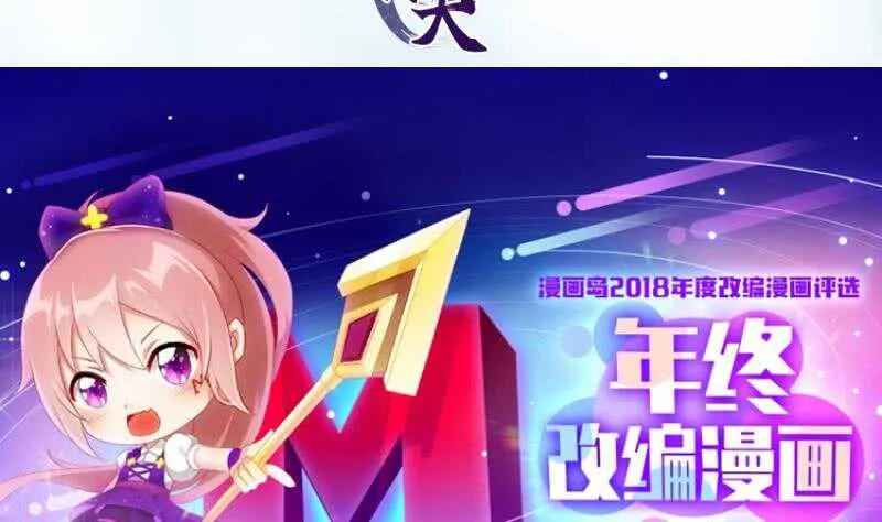 第108话 剑决起 第56页