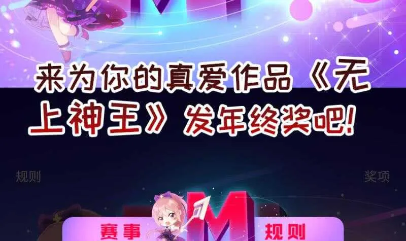 第108话 剑决起 第57页