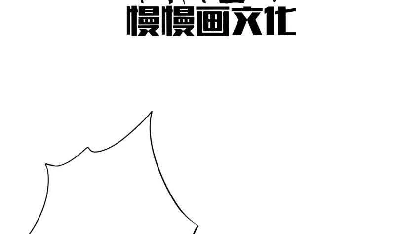 第109话 剑决落 第4页