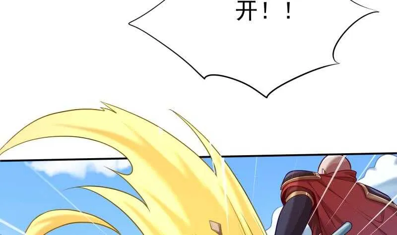 第109话 剑决落 第8页