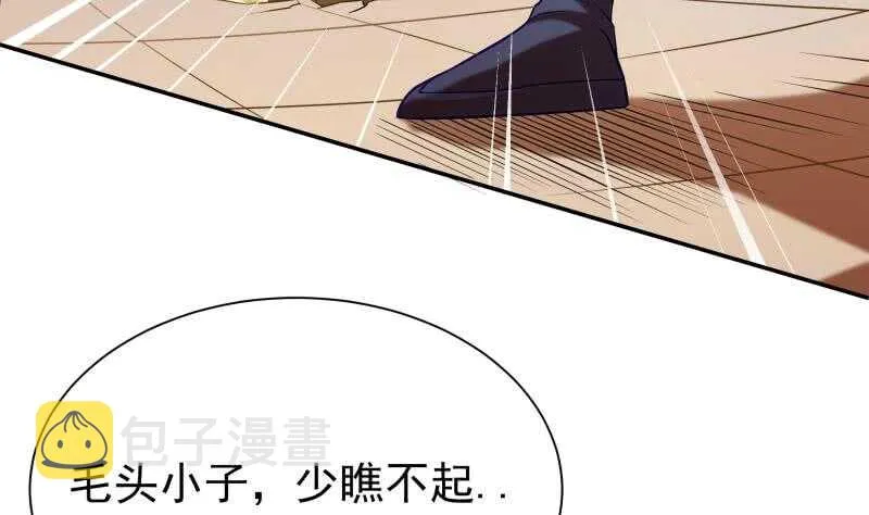 第109话 剑决落 第10页