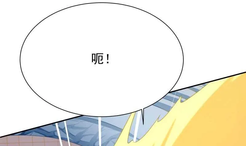 第109话 剑决落 第14页