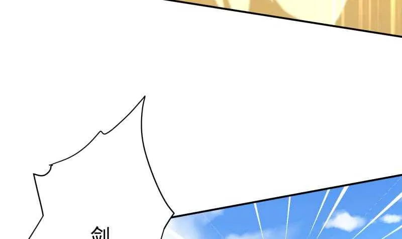 第109话 剑决落 第27页