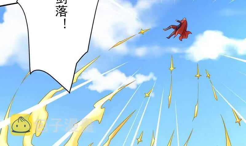 第109话 剑决落 第28页