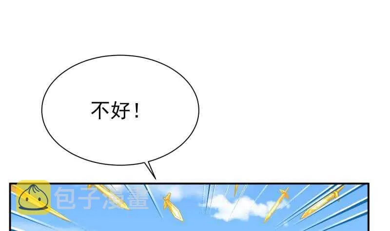 第109话 剑决落 第30页