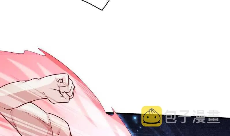 第109话 剑决落 第45页