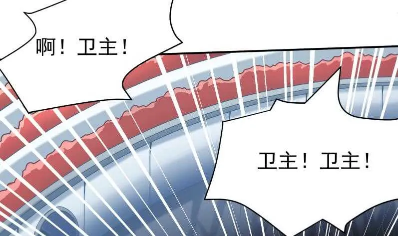第109话 剑决落 第54页