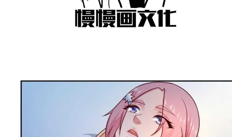 第111话 苏醒 第4页