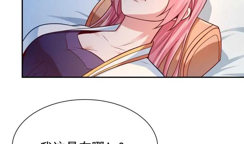 第111话 苏醒 第5页