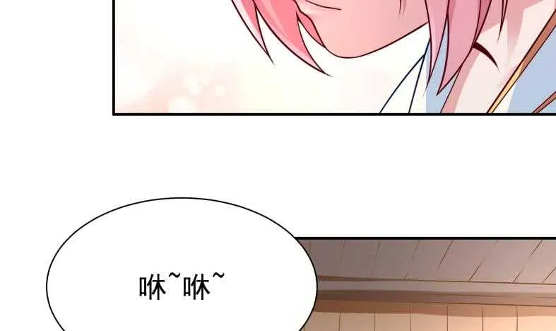 第111话 苏醒 第15页