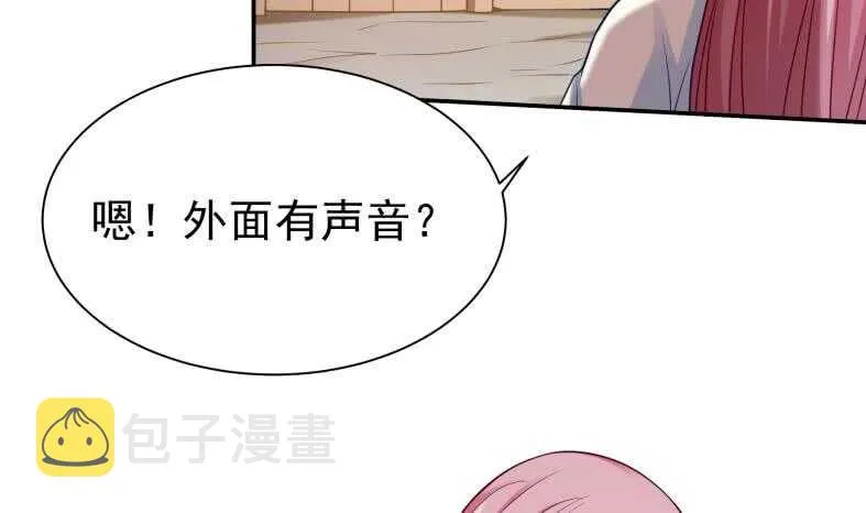 第111话 苏醒 第17页