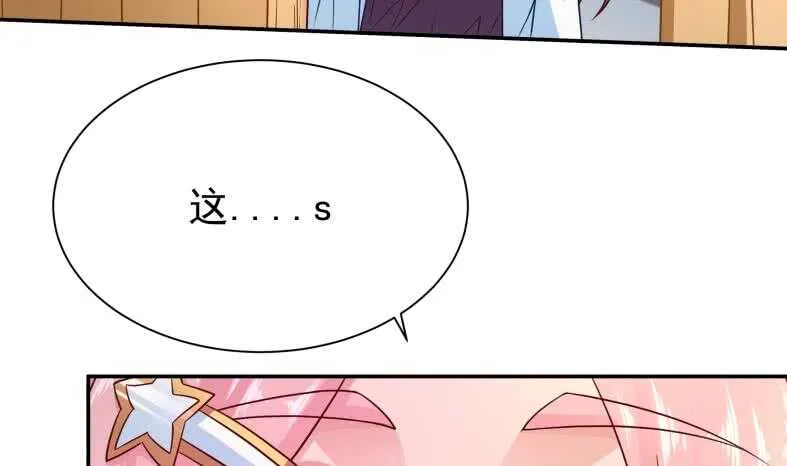 第111话 苏醒 第19页