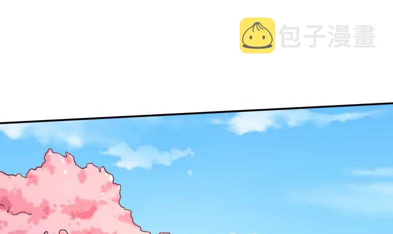 第111话 苏醒 第21页