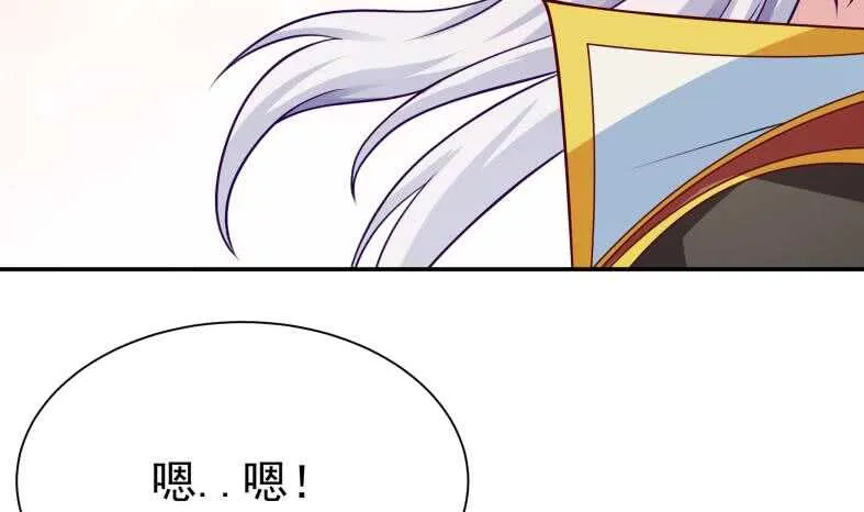 第111话 苏醒 第31页