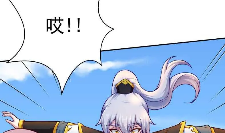 第111话 苏醒 第39页