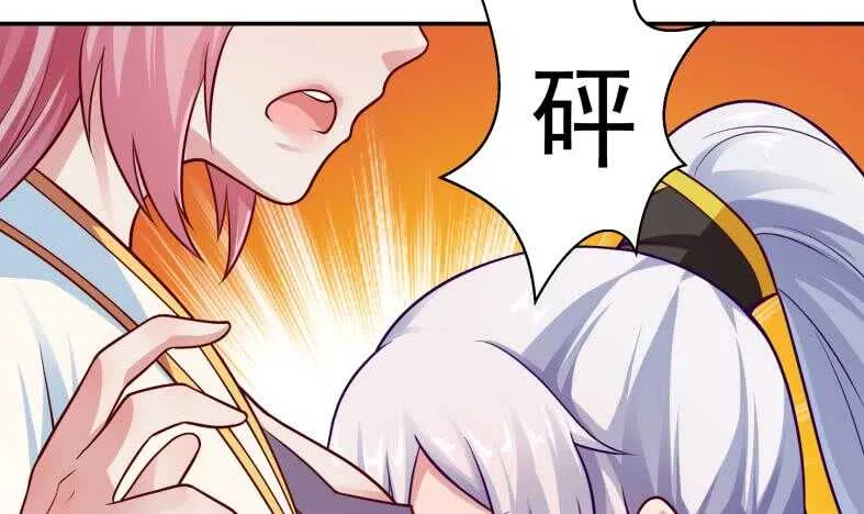 第111话 苏醒 第42页
