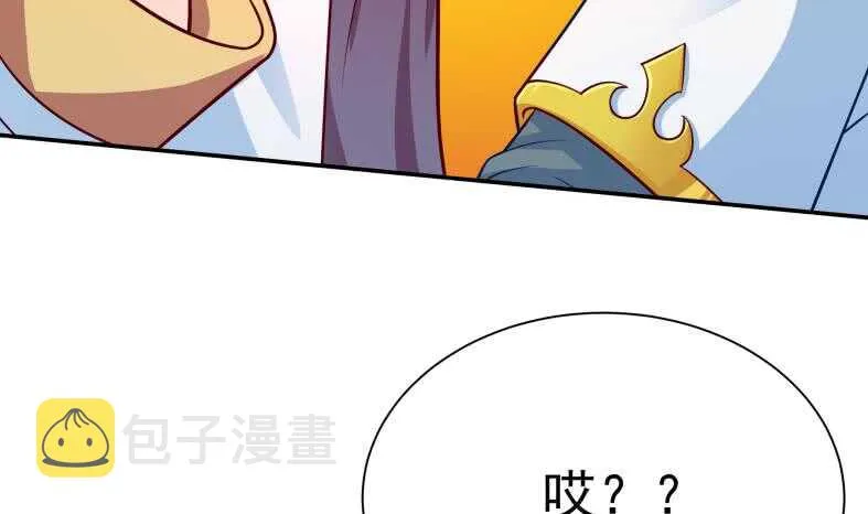 第111话 苏醒 第44页