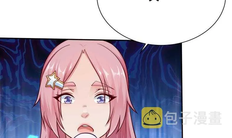第111话 苏醒 第45页